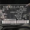 nissan serena 2020 CFJ1759553 image 31