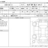 toyota hiace-van 2025 -TOYOTA 【福岡 430ﾀ8871】--Hiace Van 3BF-TRH200V--TRH200-0393210---TOYOTA 【福岡 430ﾀ8871】--Hiace Van 3BF-TRH200V--TRH200-0393210- image 3