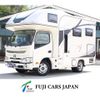 toyota camroad 2023 CFJ1696826 image 1