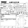 toyota harrier 2009 -TOYOTA 【大阪 340て1012】--Harrier MHU38W-2072531---TOYOTA 【大阪 340て1012】--Harrier MHU38W-2072531- image 3