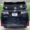 toyota vellfire 2020 quick_quick_AGH30W_AGH30-0342717 image 2