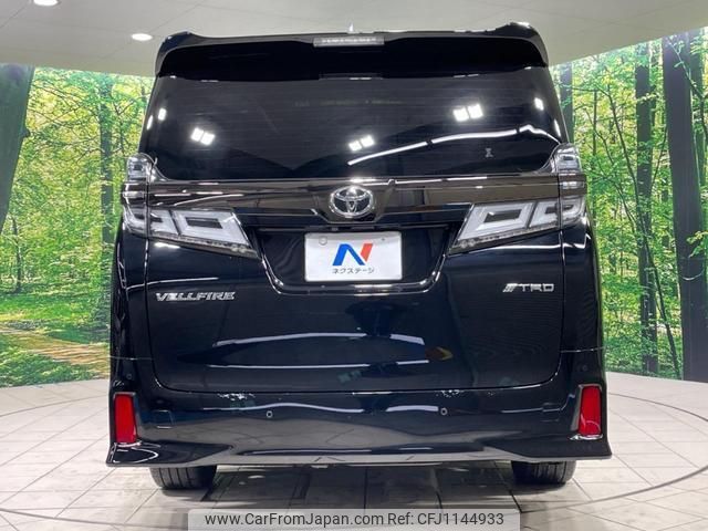 toyota vellfire 2020 quick_quick_AGH30W_AGH30-0342717 image 2