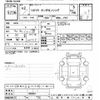 honda civic 2020 CFJ1580230 image 3