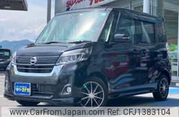 nissan dayz-roox 2020 -NISSAN--DAYZ Roox B21A--0626250---NISSAN--DAYZ Roox B21A--0626250-