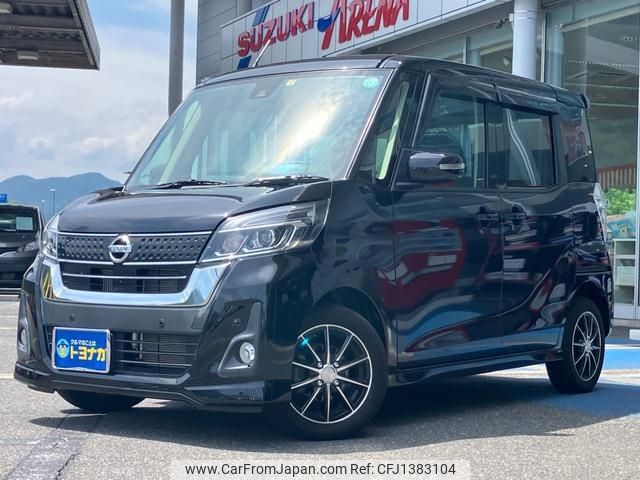 nissan dayz-roox 2020 -NISSAN--DAYZ Roox B21A--0626250---NISSAN--DAYZ Roox B21A--0626250- image 1