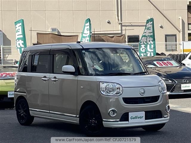 daihatsu move-canbus 2017 -DAIHATSU--Move Canbus DBA-LA800S--LA800S-0030327---DAIHATSU--Move Canbus DBA-LA800S--LA800S-0030327- image 1