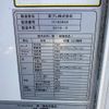 isuzu elf-truck 2019 GOO_NET_EXCHANGE_0730189A30250715W003 image 57