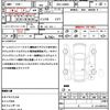 daihatsu move-canbus 2021 CFJ1606956 image 21