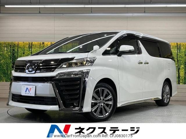 toyota vellfire 2022 -TOYOTA--Vellfire 3BA-AGH30W--AGH30-0430385---TOYOTA--Vellfire 3BA-AGH30W--AGH30-0430385- image 1