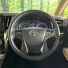 toyota alphard 2016 CFJ1731837 image 11