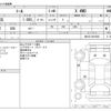 daihatsu thor 2022 -DAIHATSU--Thor 5BA-M910S--M910S-0019268---DAIHATSU--Thor 5BA-M910S--M910S-0019268- image 3