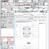 toyota toyota-others 2024 CFJ1347092 image 21