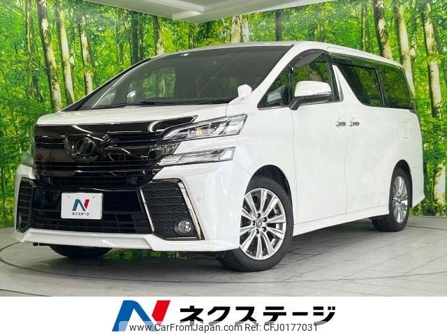 toyota vellfire 2016 -TOYOTA--Vellfire DBA-AGH30W--AGH30-0094344---TOYOTA--Vellfire DBA-AGH30W--AGH30-0094344- image 1