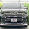 toyota vellfire 2017 -TOYOTA--Vellfire DBA-AGH30W--AGH30-0151817---TOYOTA--Vellfire DBA-AGH30W--AGH30-0151817- image 15