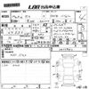lexus rx 2012 CFJ1829895 image 3