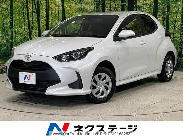 toyota yaris 2023 -TOYOTA--Yaris 5BA-MXPA15--MXPA15-0020846---TOYOTA--Yaris 5BA-MXPA15--MXPA15-0020846- image 1