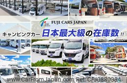 toyota camroad 2014 GOO_JP_700115013930250312001