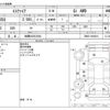 toyota esquire 2015 -TOYOTA 【相模 502ﾁ5854】--Esquire DBA-ZRR85G--ZRR85-0030010---TOYOTA 【相模 502ﾁ5854】--Esquire DBA-ZRR85G--ZRR85-0030010- image 3