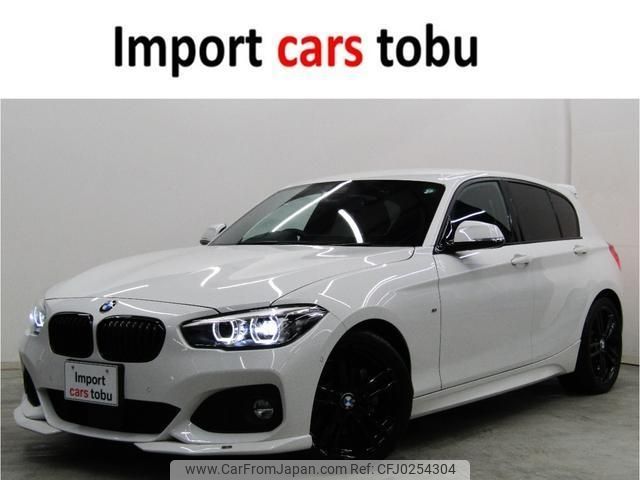 bmw 1-series 2020 -BMW--BMW 1 Series 1R15--WBA1R520605N80567---BMW--BMW 1 Series 1R15--WBA1R520605N80567- image 1