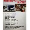 nissan vanette-truck 2016 CFJ1648892 image 71