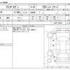mazda atenza 2018 CFJ1830360 image 3