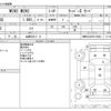 mini mini-others 2012 -BMW 【山梨 522ﾂ 8】--BMW Mini DBA-SX16S--WMWSX32020T139643---BMW 【山梨 522ﾂ 8】--BMW Mini DBA-SX16S--WMWSX32020T139643- image 3