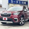 subaru forester 2020 -SUBARU--Forester 5AA-SKE--SKE-040565---SUBARU--Forester 5AA-SKE--SKE-040565- image 1