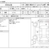 nissan x-trail 2015 -NISSAN 【豊田 300ﾔ1695】--X-Trail DAA-HNT32--HNT32-109110---NISSAN 【豊田 300ﾔ1695】--X-Trail DAA-HNT32--HNT32-109110- image 3