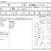 lexus es 2021 -LEXUS--Lexus ES 6AA-AXZH11--AXZH11-1002971---LEXUS--Lexus ES 6AA-AXZH11--AXZH11-1002971- image 3