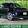 land-rover range-rover 2022 -ROVER--Range Rover 5BA-LZ2XA--SALZA2AX7PH186460---ROVER--Range Rover 5BA-LZ2XA--SALZA2AX7PH186460- image 1