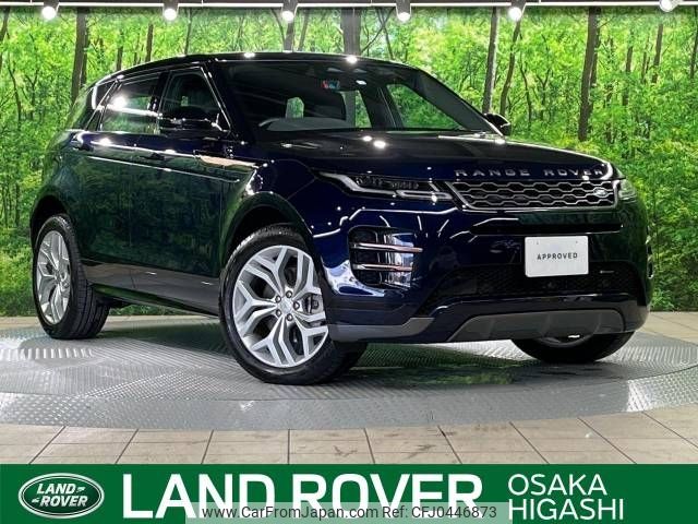 land-rover range-rover 2022 -ROVER--Range Rover 5BA-LZ2XA--SALZA2AX7PH186460---ROVER--Range Rover 5BA-LZ2XA--SALZA2AX7PH186460- image 1