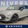 mini mini-others 2017 CFJ1558248 image 1