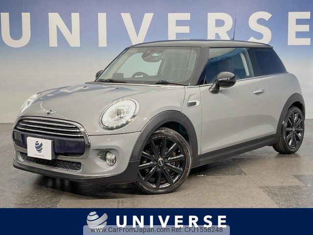mini mini-others 2017 CFJ1558248 image 1