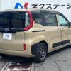 toyota sienta 2023 -TOYOTA--Sienta 6AA-MXPL10G--MXPL10-1057831---TOYOTA--Sienta 6AA-MXPL10G--MXPL10-1057831- image 18