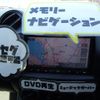 mazda demio 2014 -MAZDA 【名古屋 】--Demio DE3FS--567516---MAZDA 【名古屋 】--Demio DE3FS--567516- image 19