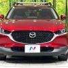 mazda cx-3 2020 -MAZDA--CX-30 5BA-DMEP--DMEP-121716---MAZDA--CX-30 5BA-DMEP--DMEP-121716- image 15