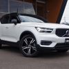 volvo xc40 2020 CFJ1841130 image 24