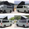 toyota hiace-van 2025 GOO_JP_700070848530250627002 image 1