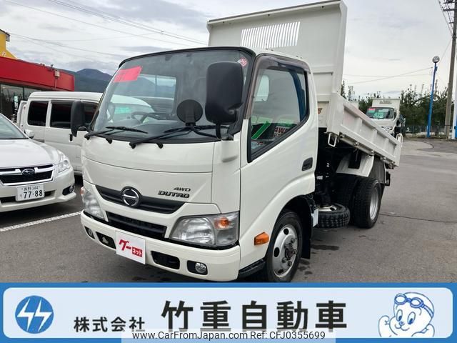 hino dutro 2016 GOO_NET_EXCHANGE_9030405A30241022W002 image 1