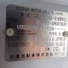 nissan civilian-bus 2011 25631210 image 46