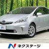 toyota prius-α 2012 -TOYOTA--Prius α DAA-ZVW41W--ZVW41-3161125---TOYOTA--Prius α DAA-ZVW41W--ZVW41-3161125- image 1