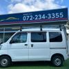 daihatsu hijet-cargo 2015 quick_quick_S331V_S331V-0138591 image 2