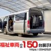 toyota hiace-wagon 2020 quick_quick_CBA-TRH219W_TRH219-0034235 image 1
