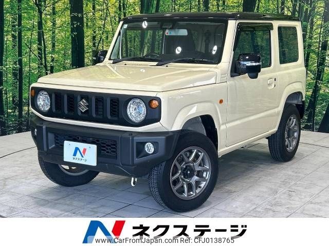 suzuki jimny 2021 -SUZUKI--Jimny 3BA-JB64W--JB64W-191537---SUZUKI--Jimny 3BA-JB64W--JB64W-191537- image 1