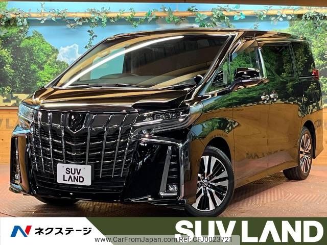 toyota alphard 2023 -TOYOTA--Alphard 3BA-AGH30W--AGH30-0462207---TOYOTA--Alphard 3BA-AGH30W--AGH30-0462207- image 1