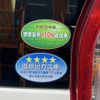honda n-box 2019 -HONDA--N BOX DBA-JF3--JF3-1236240---HONDA--N BOX DBA-JF3--JF3-1236240- image 25