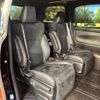 toyota vellfire 2023 quick_quick_AYH30W_AYH30-0156469 image 9