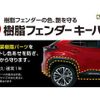 nissan dualis 2010 TE4209 image 29