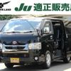 toyota hiace-van 2020 -TOYOTA--Hiace Van 3BF-TRH200V--TRH200-0322867---TOYOTA--Hiace Van 3BF-TRH200V--TRH200-0322867- image 1