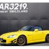 honda s2000 2001 -HONDA 【名変中 】--S2000 AP1--1008310---HONDA 【名変中 】--S2000 AP1--1008310- image 1